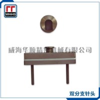 針頭混合管