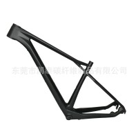 29寸碳纖維山地車(chē)車(chē)架定制 山地車(chē)碳纖車(chē)架批發(fā) 全碳纖維車(chē)架