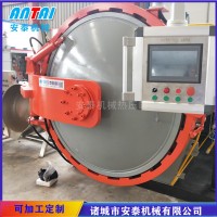 復(fù)合材料熱壓罐大型生產(chǎn)廠家-安泰機(jī)械定制生產(chǎn)